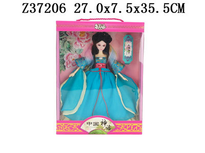 Doll