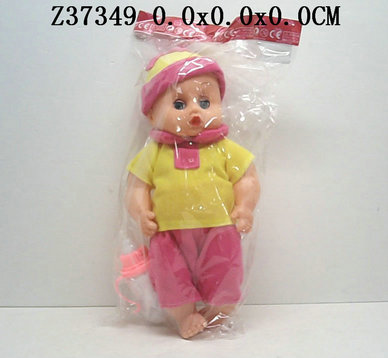 14Incun doll&feeder