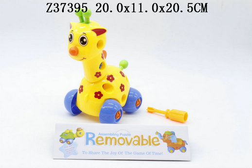 Giraffe
