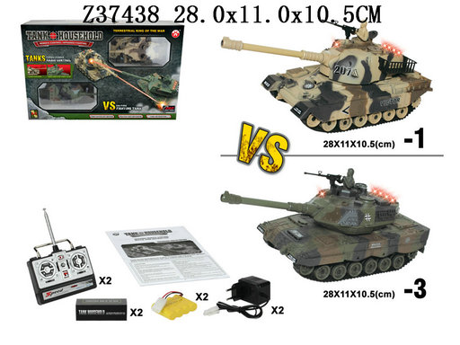 R/c tank