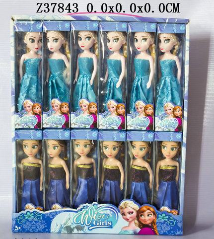 7 Incun DOLL