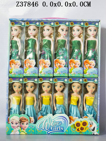 7Incun doll