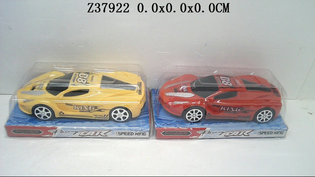 F/p car