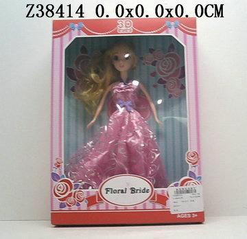 Doll