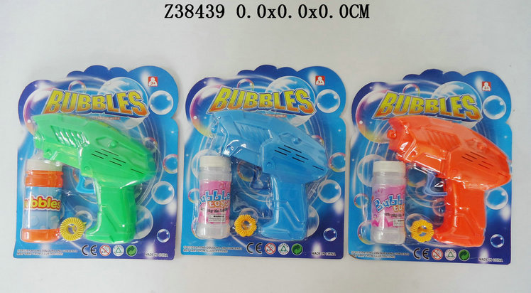 Bubble gun                 