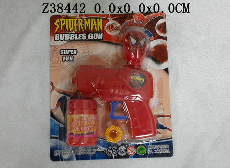 Bubble gun                 