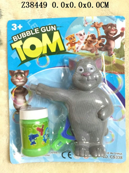 Bubble gun                 