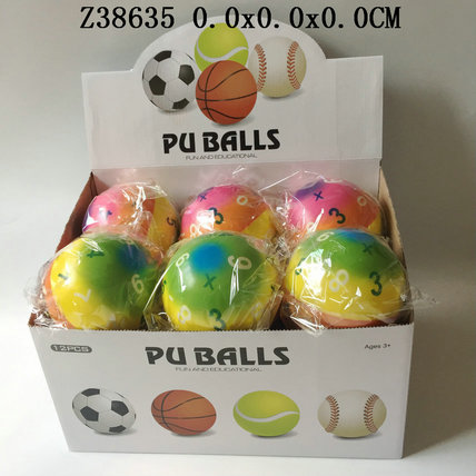 5Incun pu ball