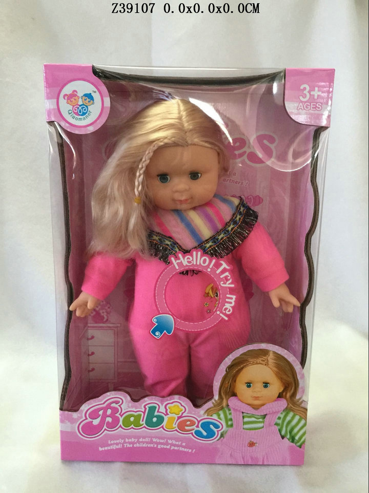 14 Inch doll&IC