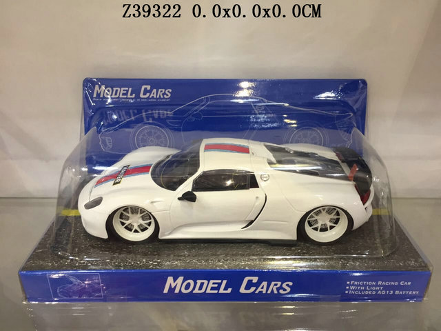 F/p car with light