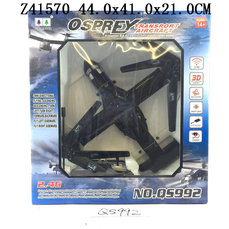 4Way R/C plane2C