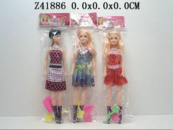 Doll