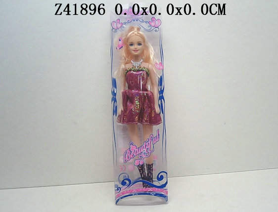 Doll