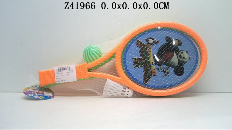 Racket