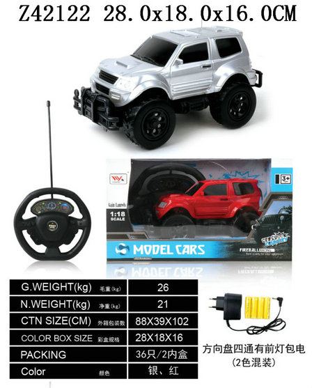 4 Way R/c car