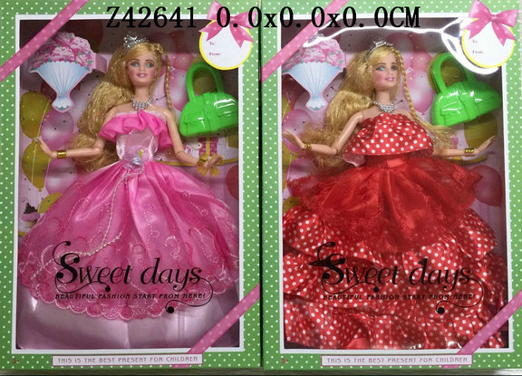 11.5 Inch doll(2S)