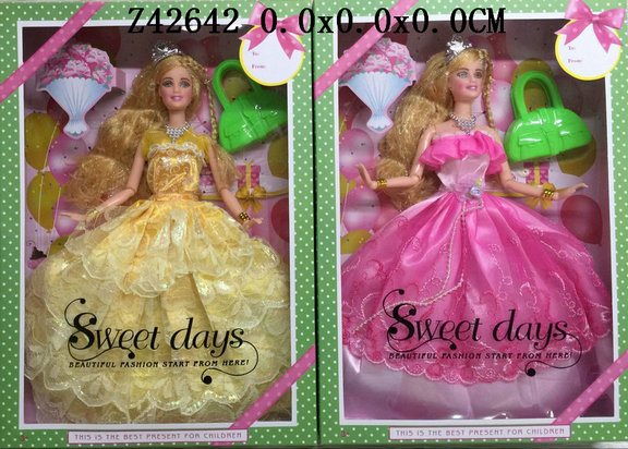 11.5 Inch doll(2S)
