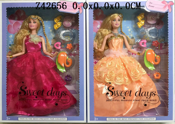 11.5 Inch doll(2S)