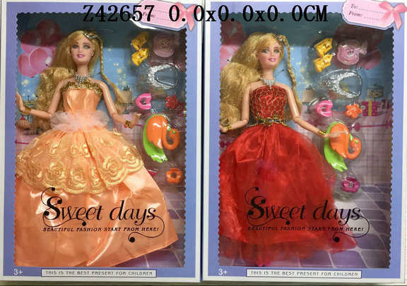 11.5 Inch doll(2S)