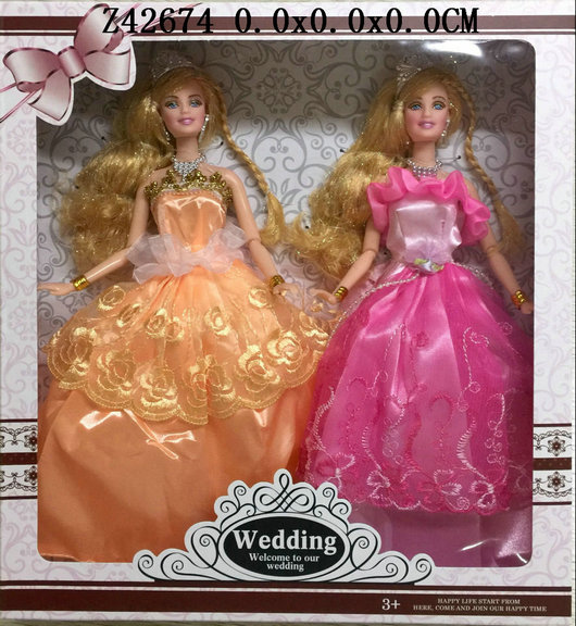 11.5 Inch doll