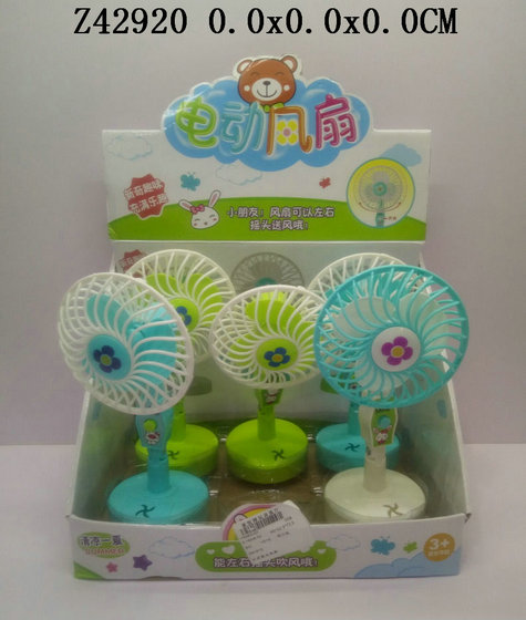 Fan
