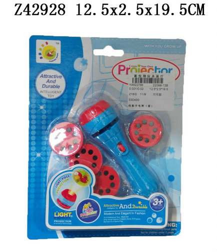 The projection flashlight