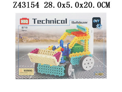 B/O car
