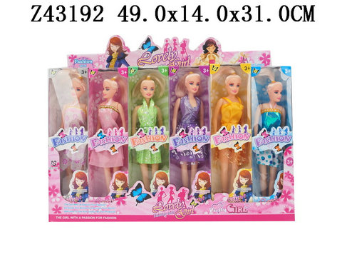 11 Inch doll set