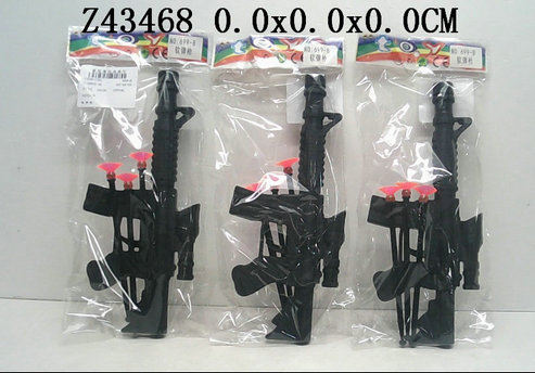 Soft air gun