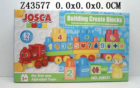 Blocks 62P