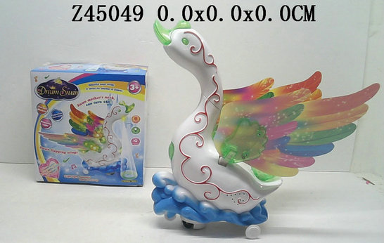 B/o swan