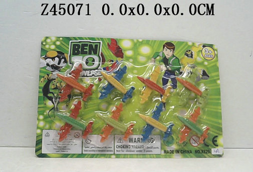 BEN10 F/W plane