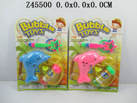 Bubble gun2C 