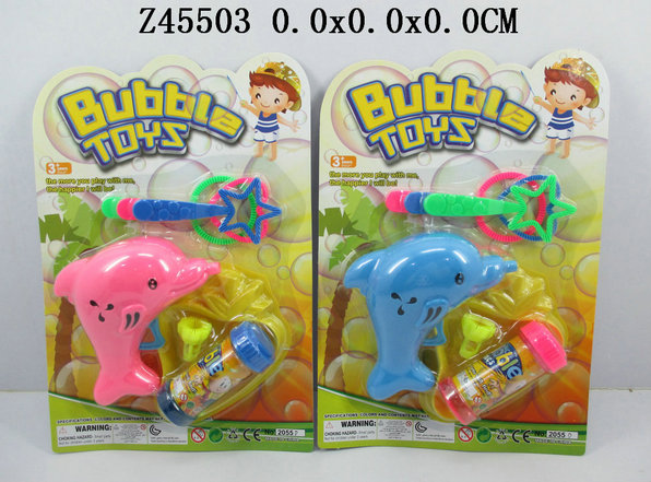 Bubble gun2C 