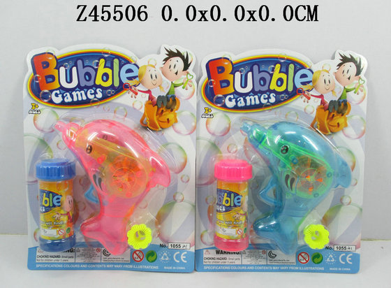 Bubble gun2C 