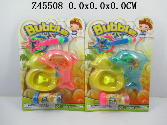 Bubble gun2C 